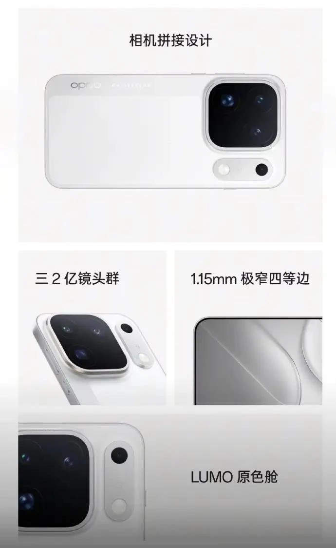OPPO Find X10, OPPO Find X10 дата виходу, OPPO Find X10 22 вересня, OPPO Find X10 камера, OPPO Find X10 Deco, OPPO Find X10 дизайн, OPPO Find X10E, OPPO Find X10E камера, OPPO Find X10 характеристики, OPPO Find X10 Pro Max, камера OPPO, телеконвертер OPPO, флагман OPPO, смартфони OPPO, мобільна фотографія