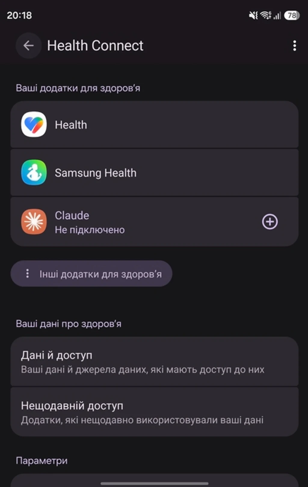 Fitbit Air